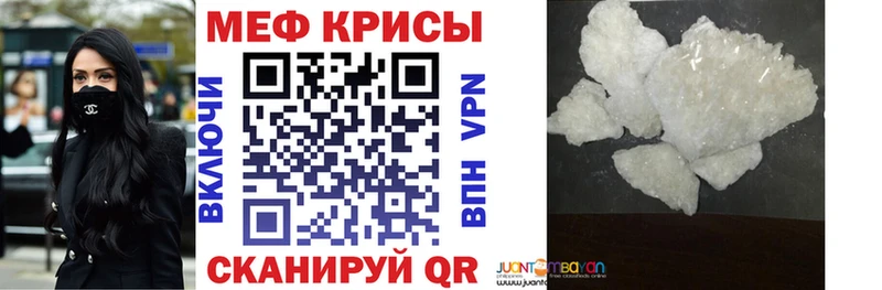 Где купить наркотики Кодинск КОКАИН Меф мяу мяу APVP АМФ ГАШ