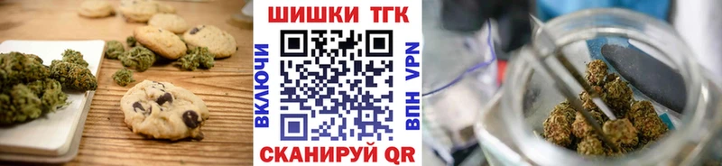 Cannafood конопля  Кодинск 