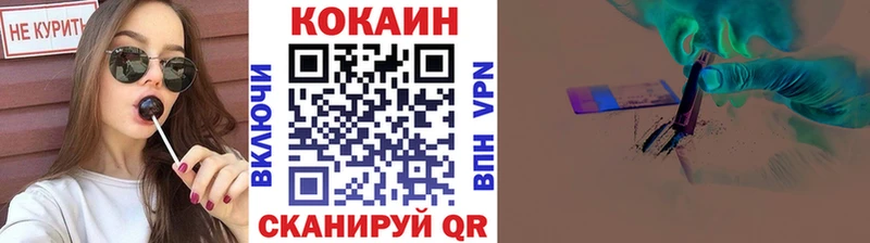 КОКАИН Эквадор  мега зеркало  Кодинск 