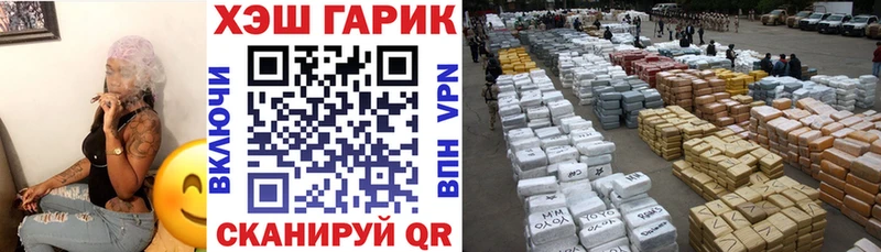 это официальный сайт  Кодинск  ГАШИШ гашик 