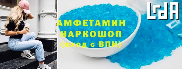 синтетический гашиш Богородск