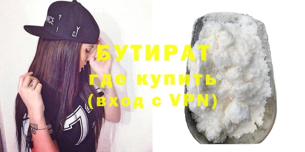 MDMA Слюдянка