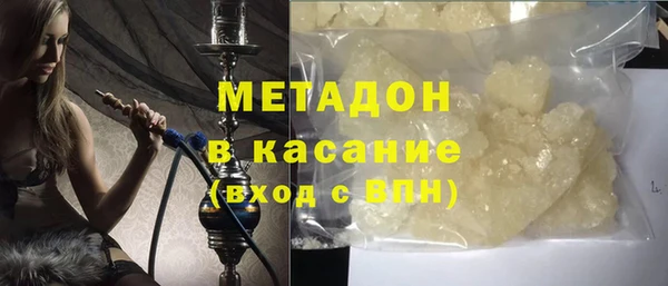 трава Богородицк
