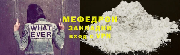 синтетический гашиш Богородск