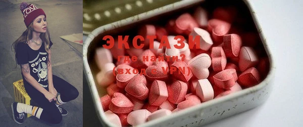 прущие грибы Богданович