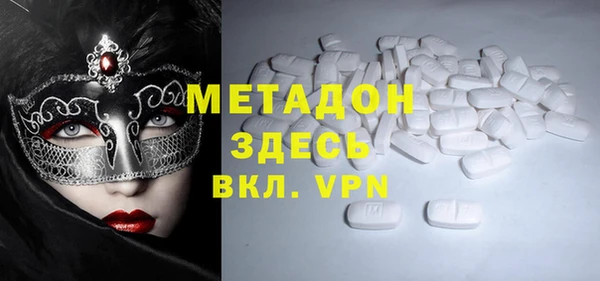 трава Богородицк