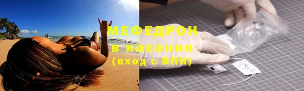 трава Богородицк