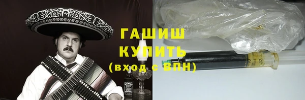 трава Богородицк