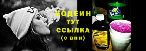 трава Богородицк