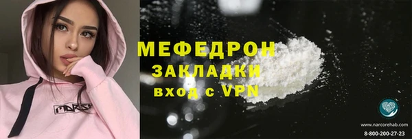 синтетический гашиш Богородск