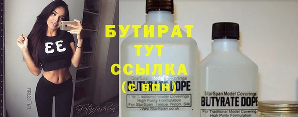 дживик Белокуриха
