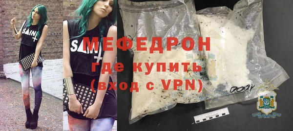 трава Богородицк