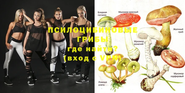 MDMA Слюдянка