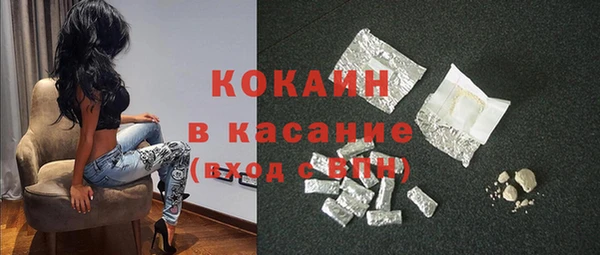 синтетический гашиш Богородск