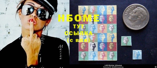 синтетический гашиш Богородск