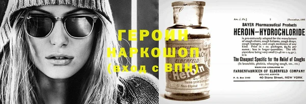 синтетический гашиш Богородск