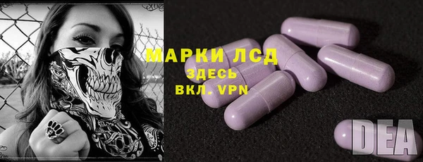 синтетический гашиш Богородск