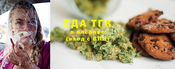 синтетический гашиш Богородск