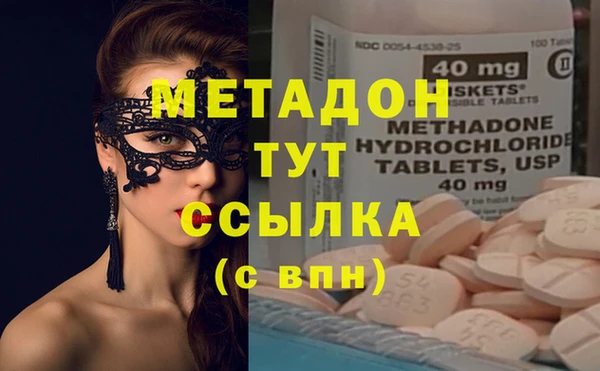 спайс Сосновоборск