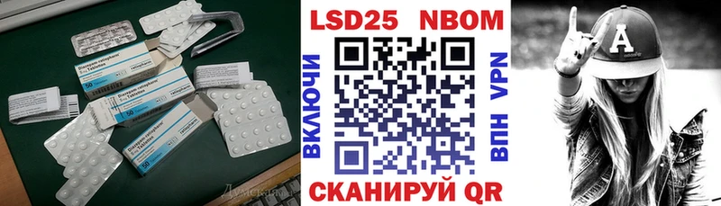 дарнет шоп  Кодинск  Лсд 25 экстази кислота 