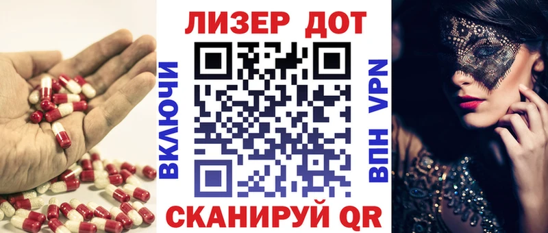 ЛСД экстази кислота Кодинск