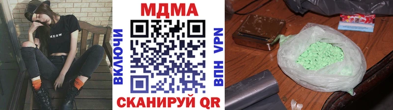 MDMA crystal Кодинск