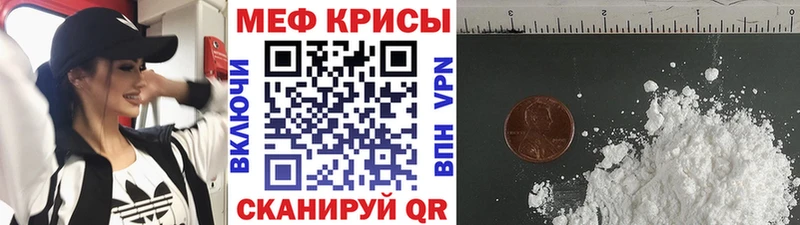 omg онион Кодинск МЕФ 4 MMC магазин продажи наркотиков