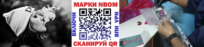 OMG зеркало  Кодинск  Наркотические марки 1,8мг  где купить наркоту 
