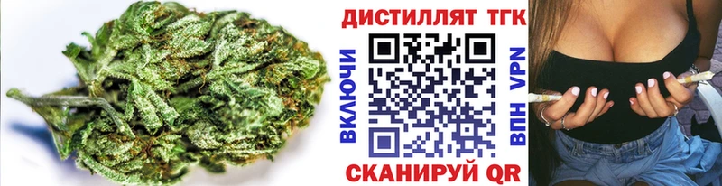 MEGA зеркало  магазин    Кодинск  это формула  Дистиллят ТГК вейп 