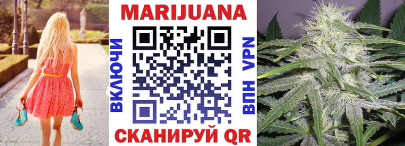 Бошки Шишки Bruce Banner Кодинск